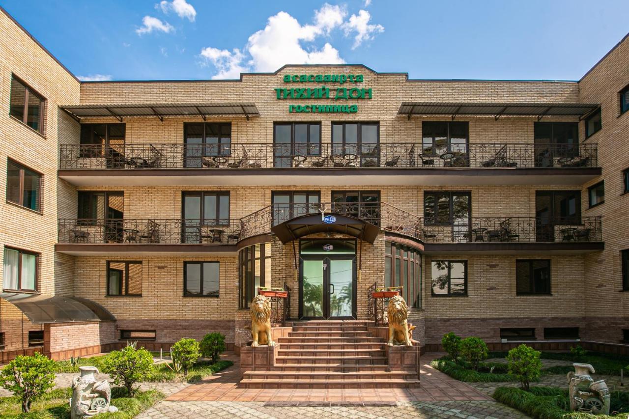 Тихий Дон Gagra Exterior photo